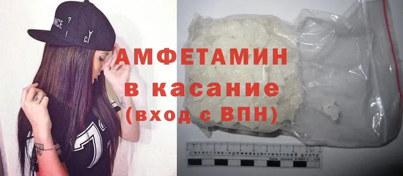 наркотики  omg ссылка  Amphetamine 98%  Весьегонск 